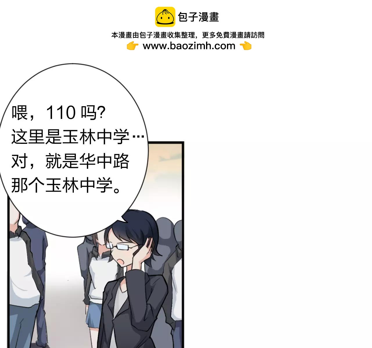 第31话 陨落(1/2)-第32话