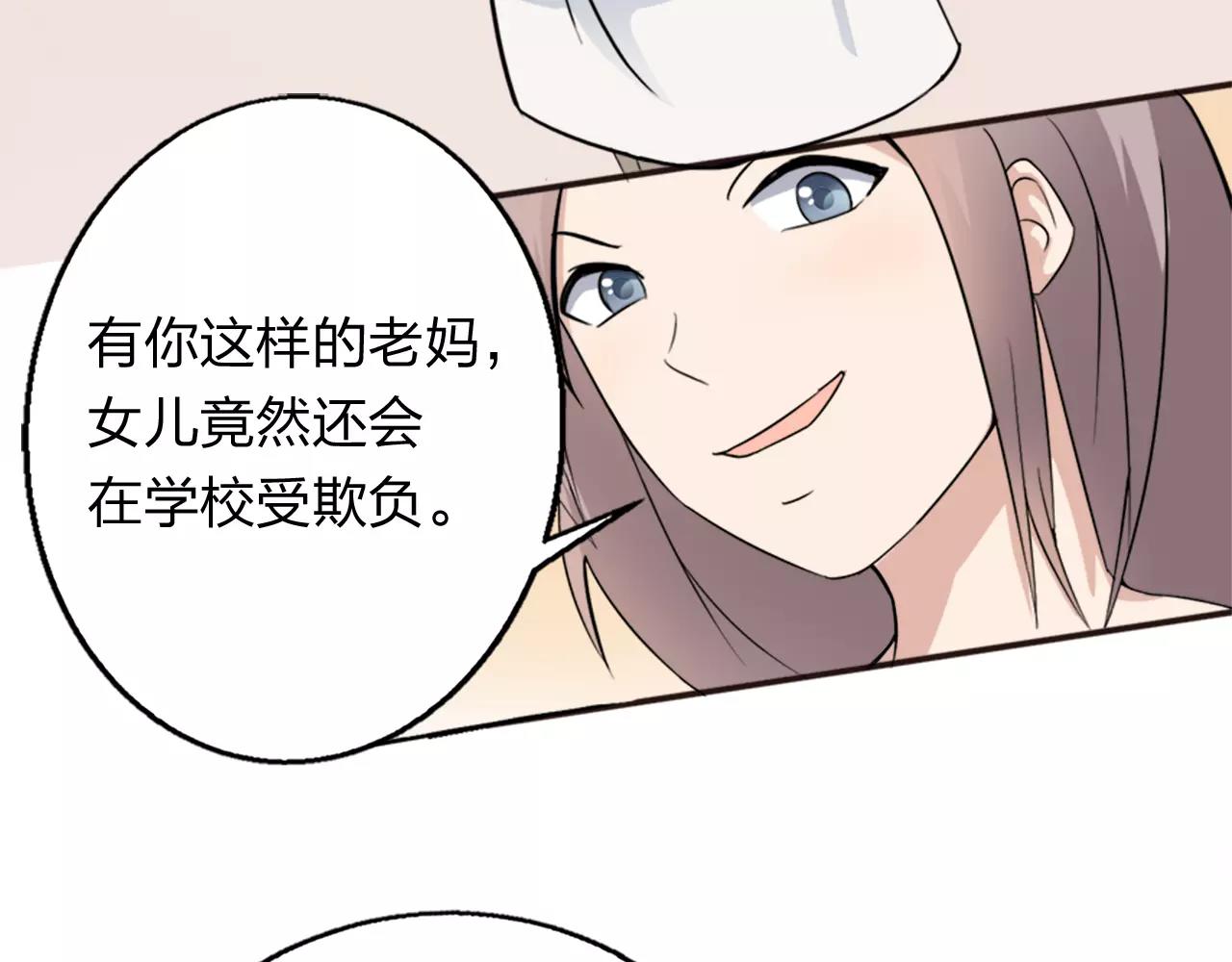 第31话 陨落(1/2)-第32话