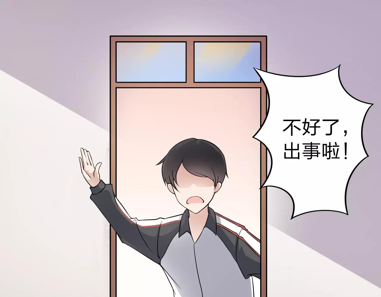 第31话 陨落(1/2)-第32话