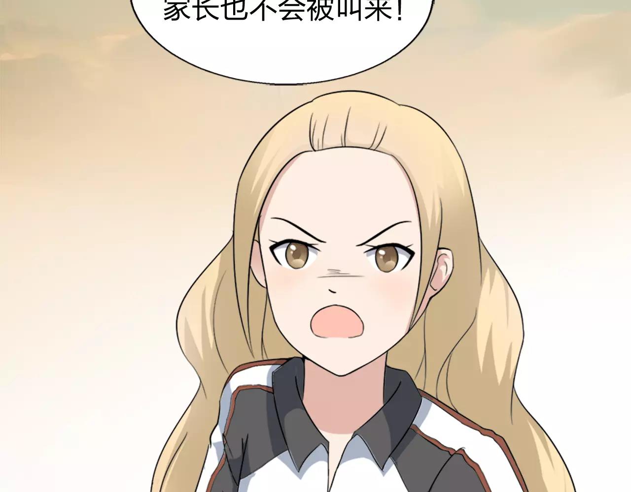 第31话 陨落(1/2)-第32话