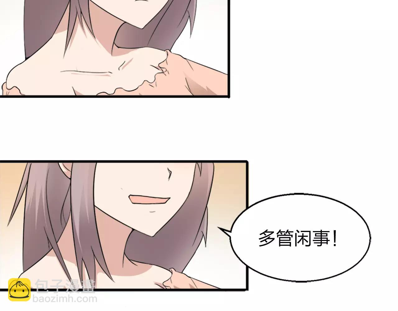 第31话 陨落(1/2)-第32话