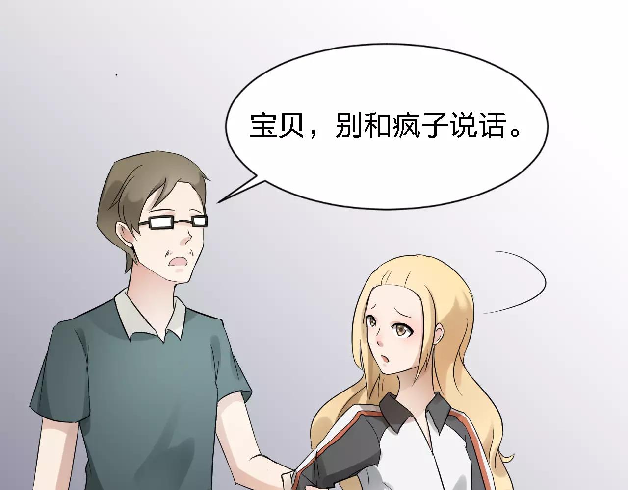 第31话 陨落(1/2)-第32话