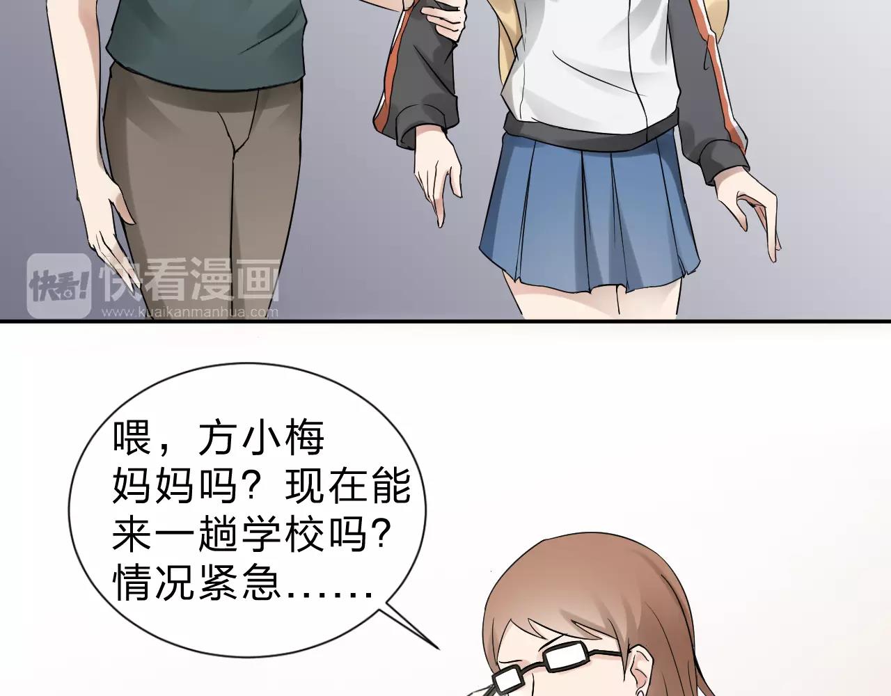 第31话 陨落(1/2)-第32话