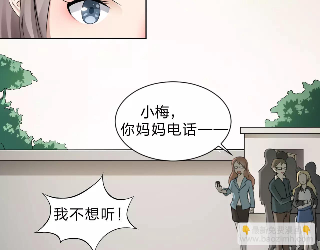 第31话 陨落(1/2)-第32话