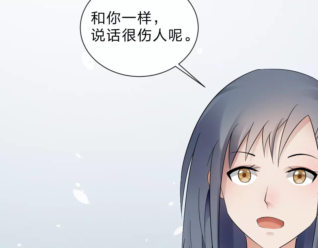 第31话 陨落(1/2)-第32话