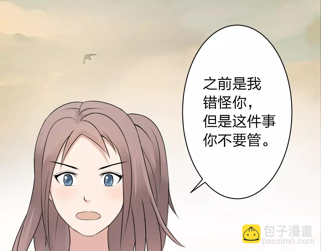 第31话 陨落(1/2)-第32话