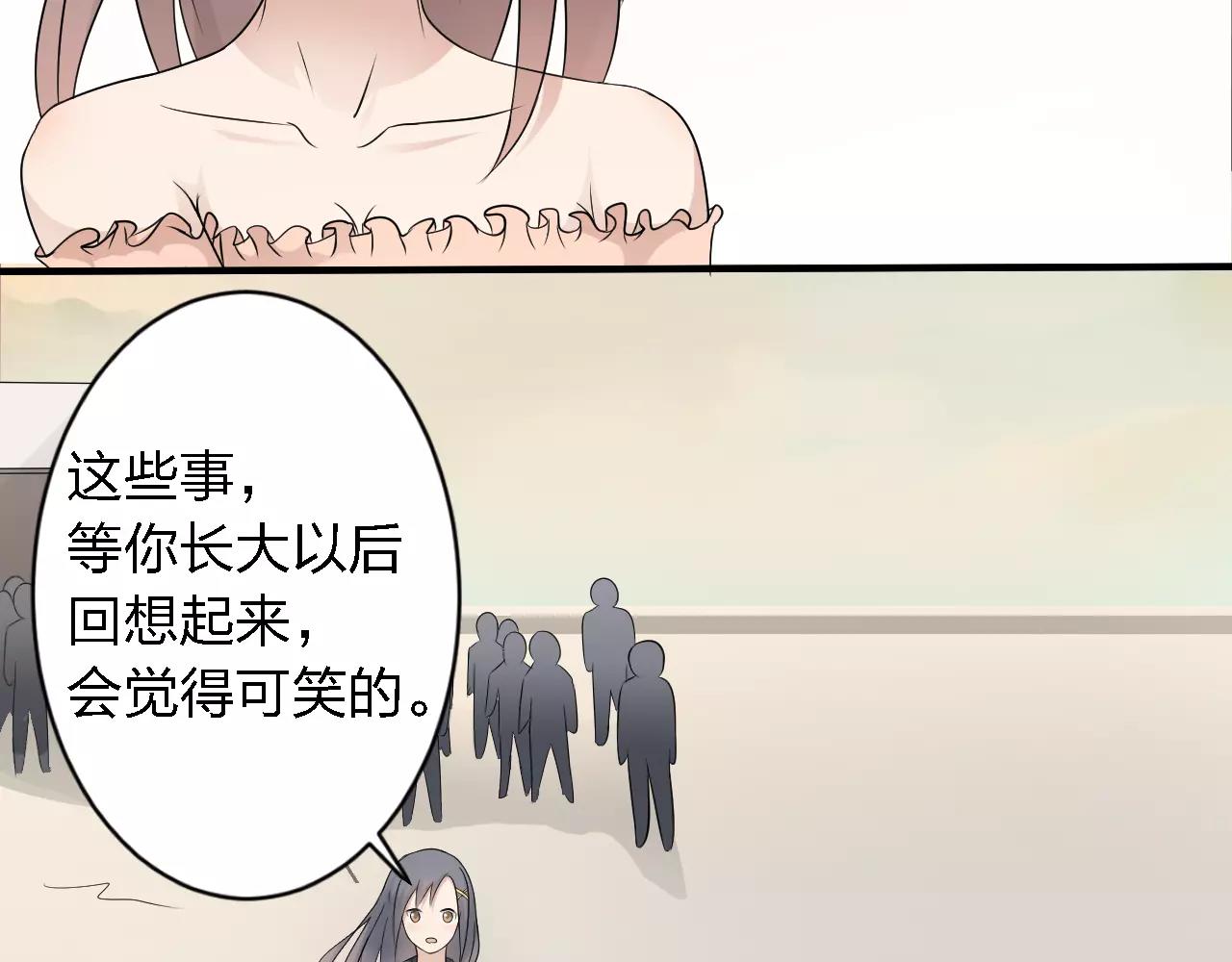 第31话 陨落(1/2)-第32话