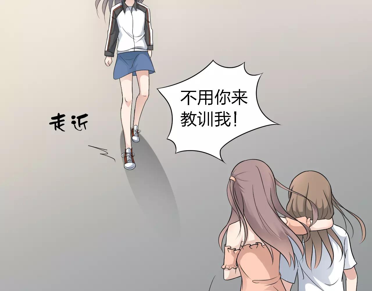 第31话 陨落(1/2)-第32话