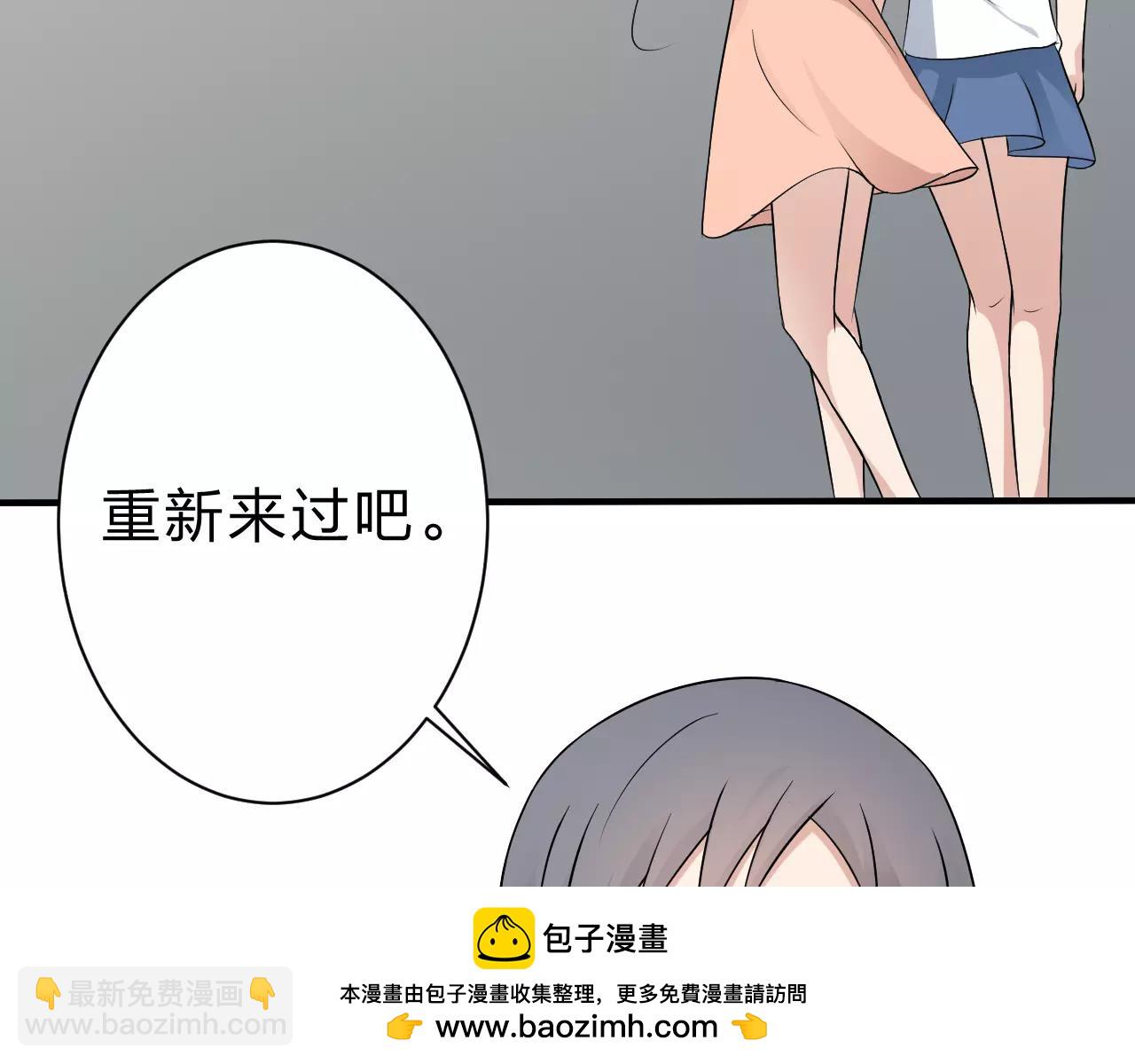 第31话 陨落(1/2)-第32话