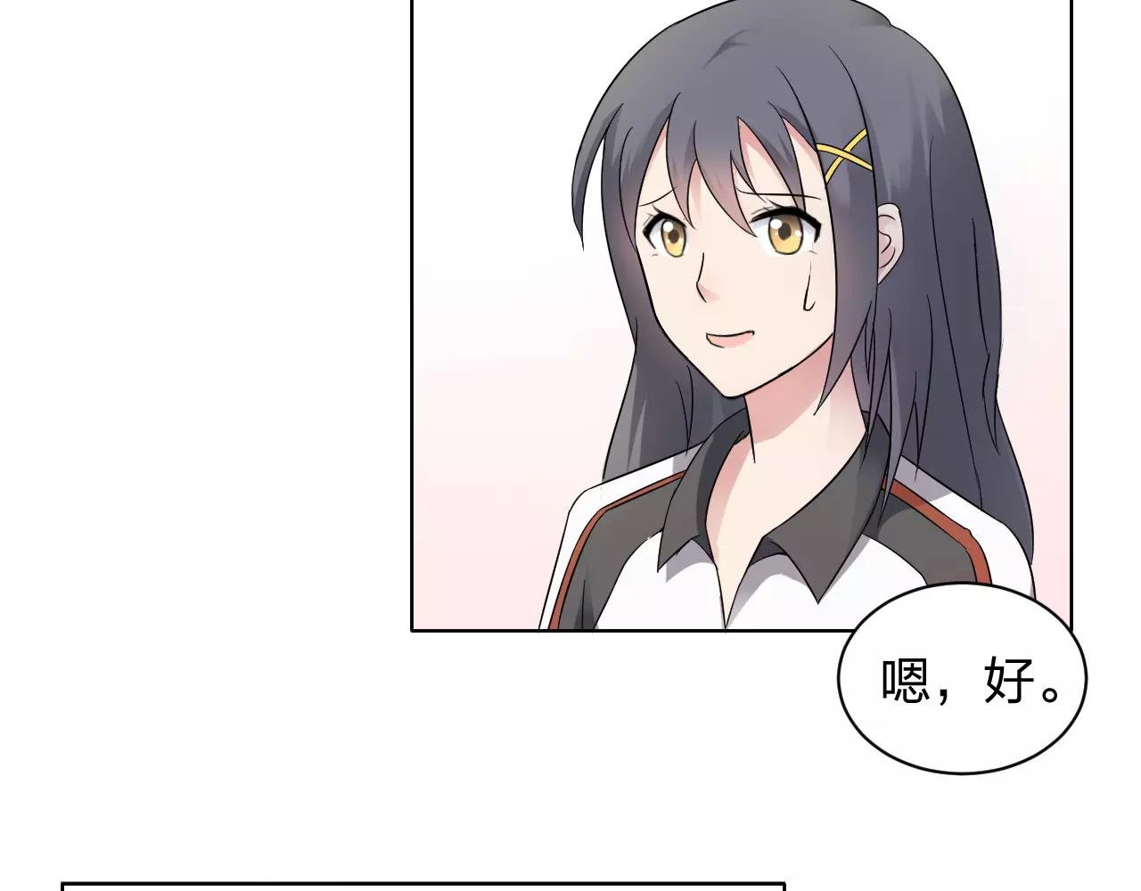 第33话 守护之心(1/2)-第34话