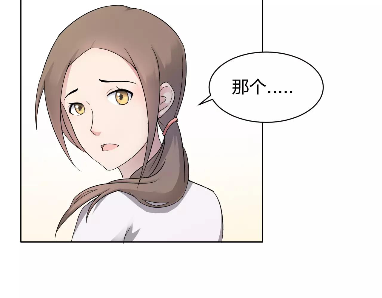 第33话 守护之心(1/2)-第34话