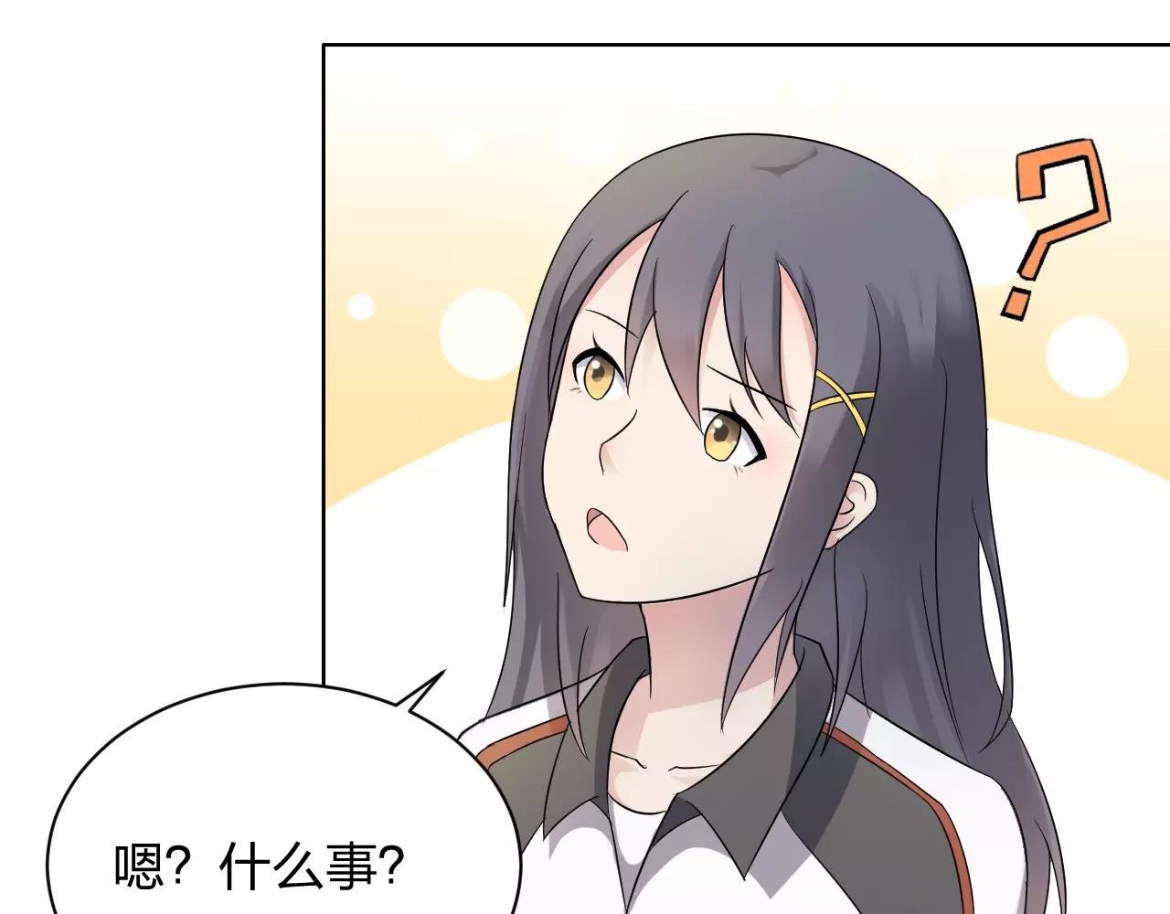 第33话 守护之心(1/2)-第34话