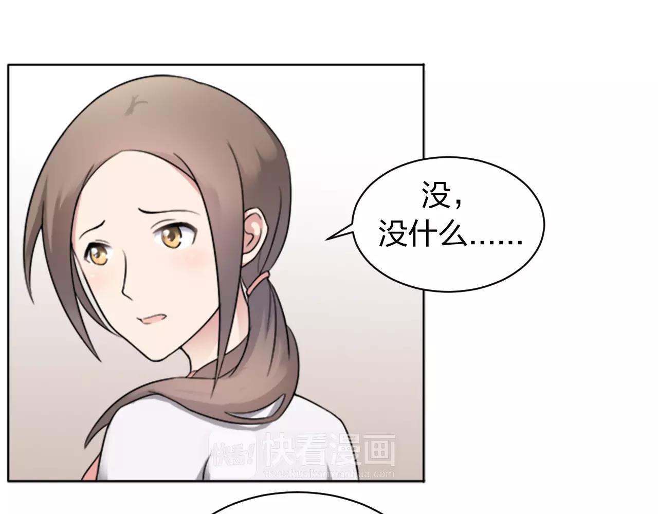 第33话 守护之心(1/2)-第34话