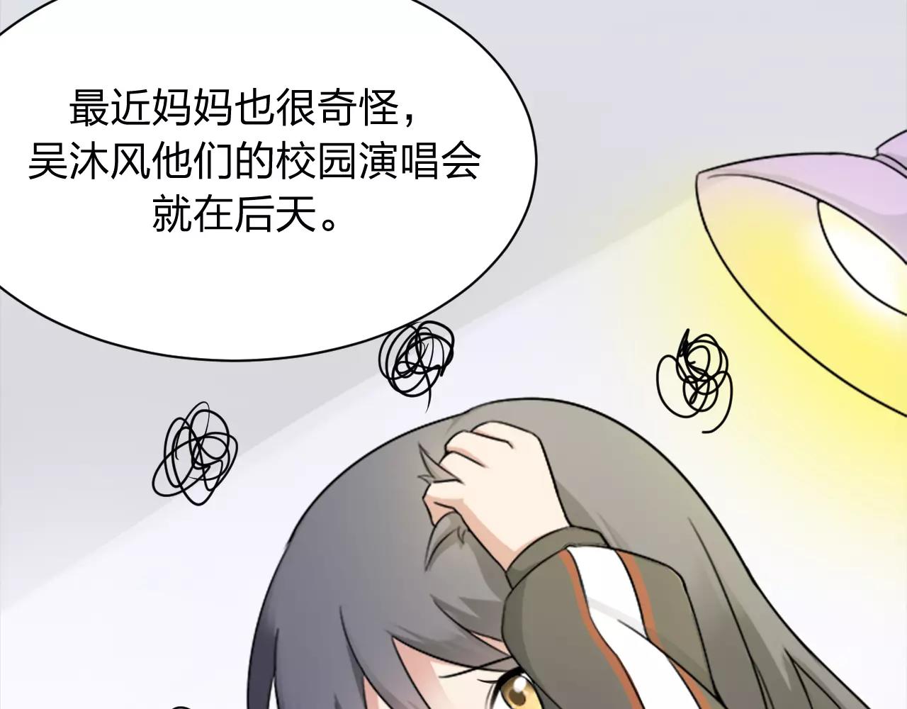 第33话 守护之心(1/2)-第34话