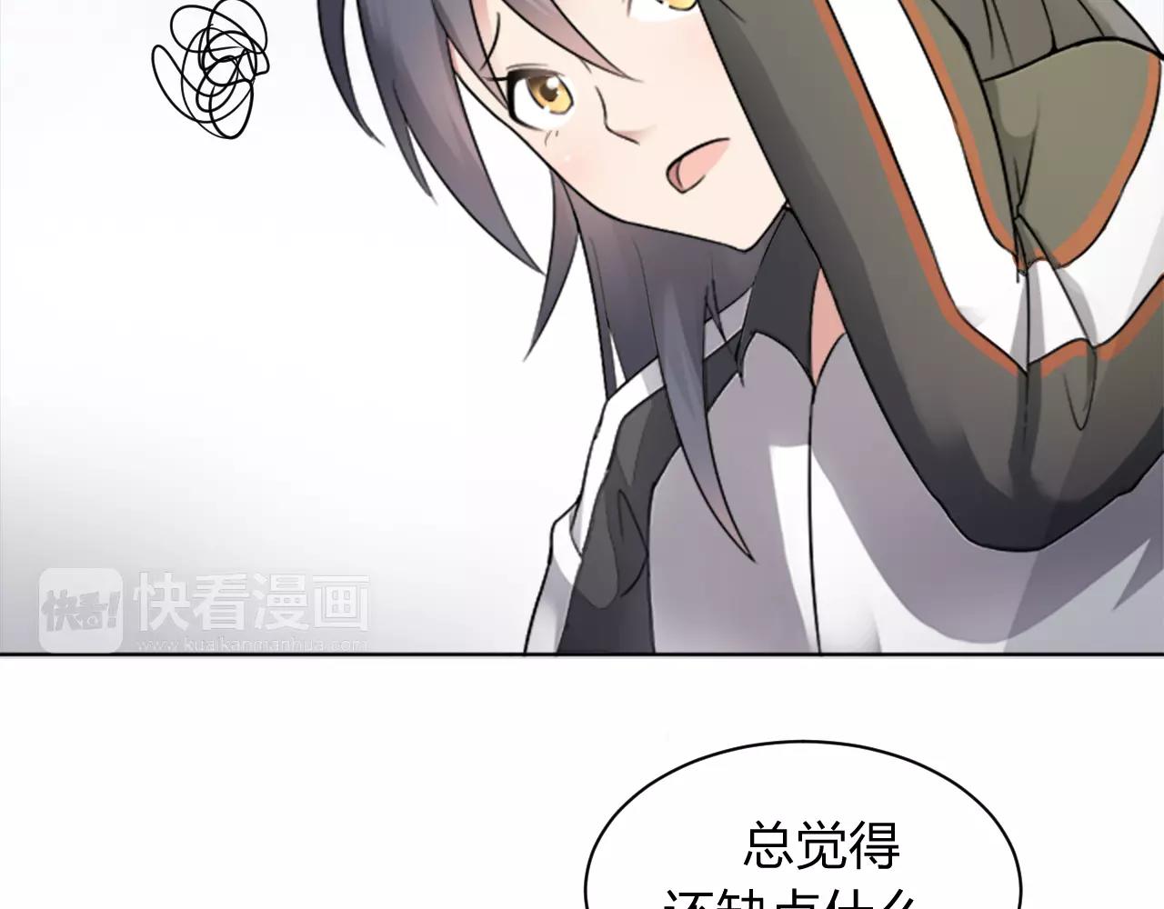 第33话 守护之心(1/2)-第34话