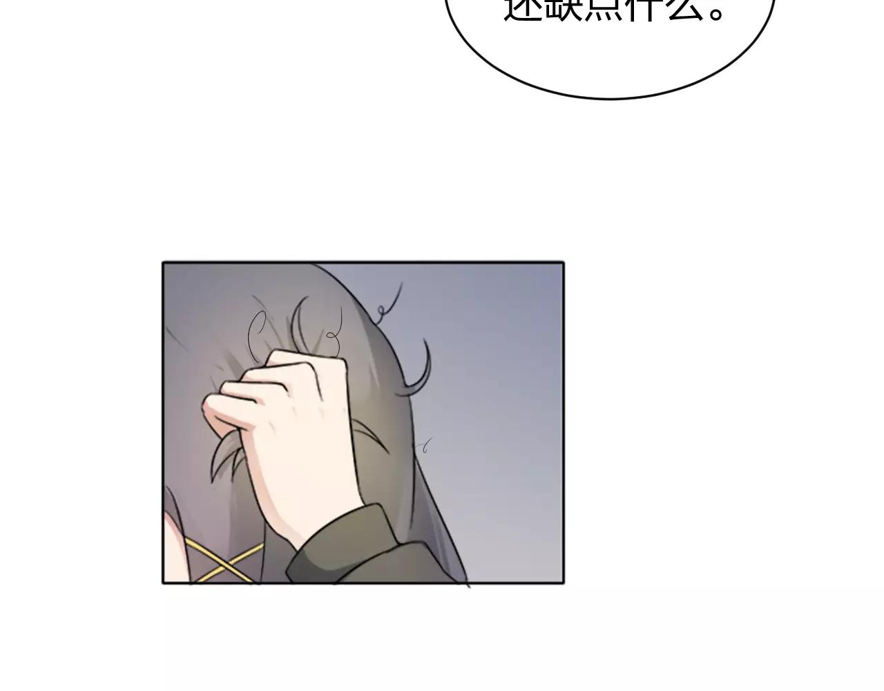 第33话 守护之心(1/2)-第34话