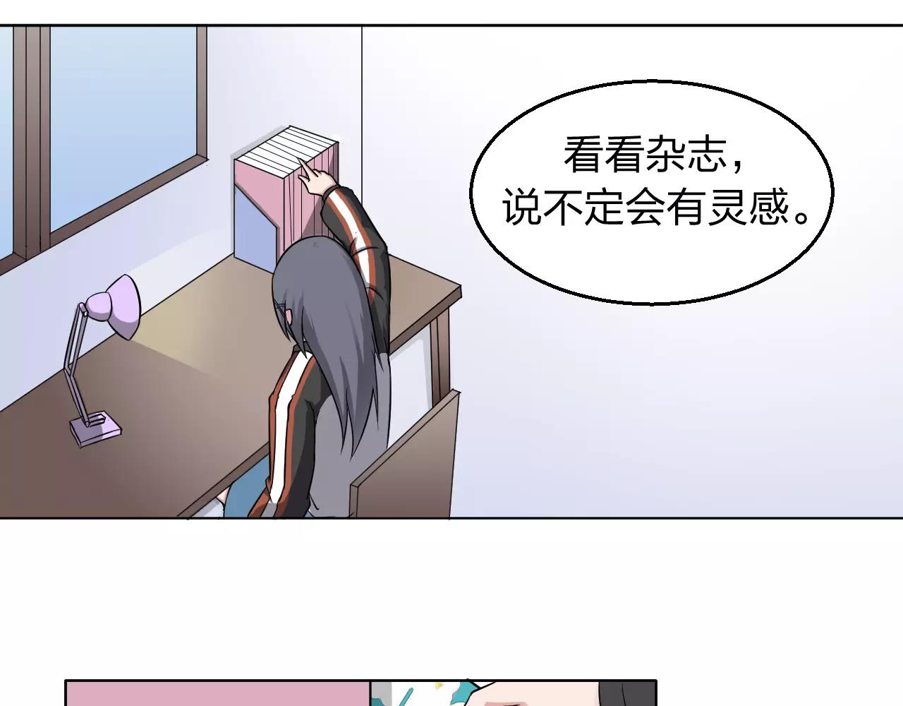 第33话 守护之心(1/2)-第34话