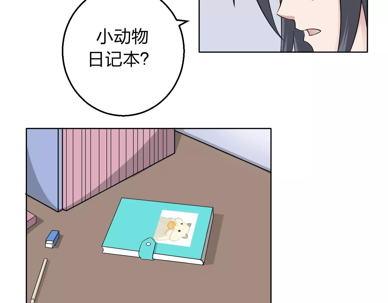 第33话 守护之心(1/2)-第34话