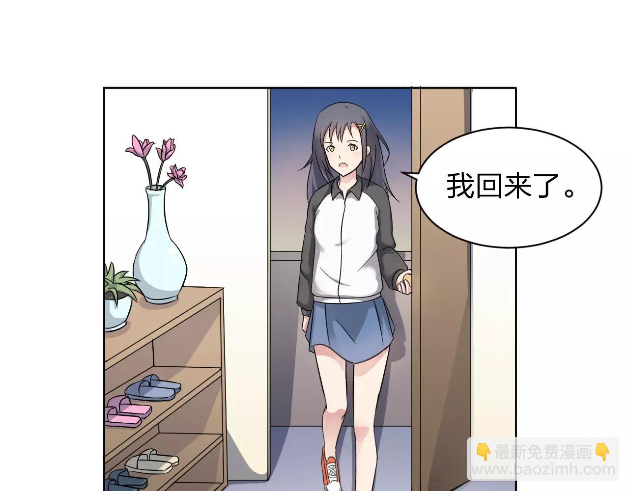 第33话 守护之心(1/2)-第34话