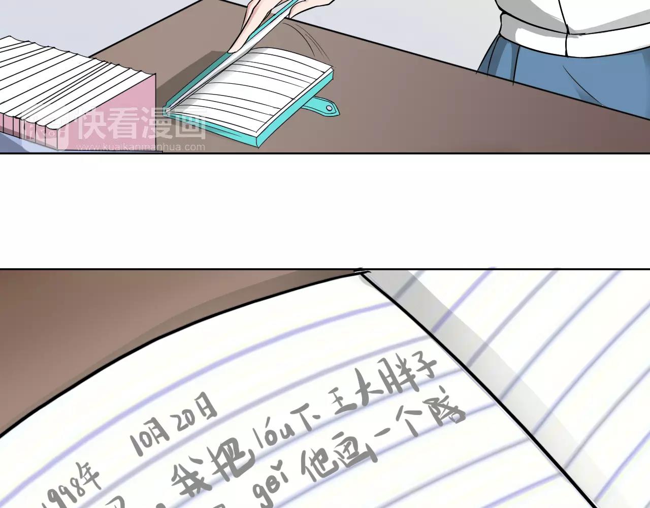 第33话 守护之心(1/2)-第34话