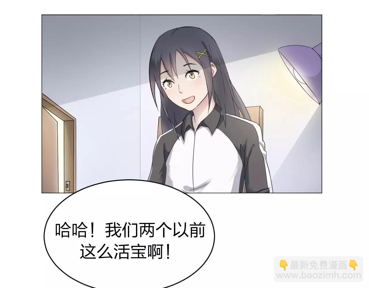 第33话 守护之心(1/2)-第34话