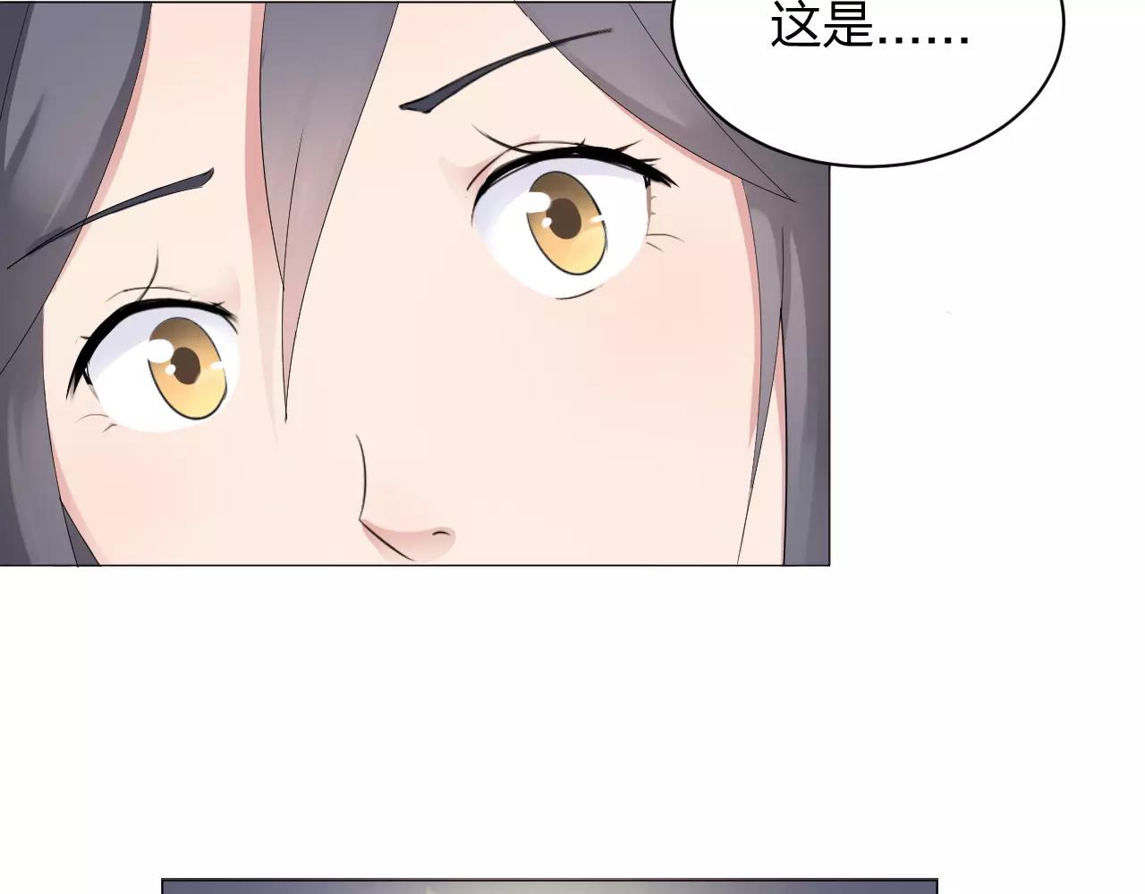 第33话 守护之心(1/2)-第34话