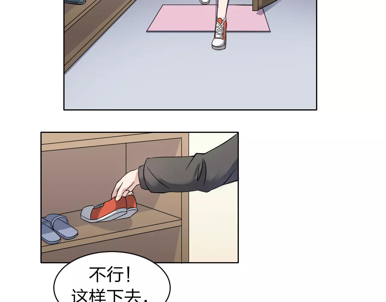 第33话 守护之心(1/2)-第34话