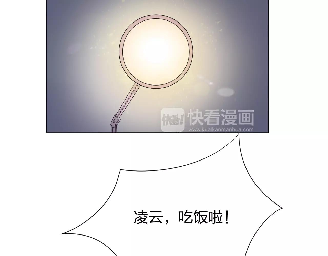 第33话 守护之心(1/2)-第34话