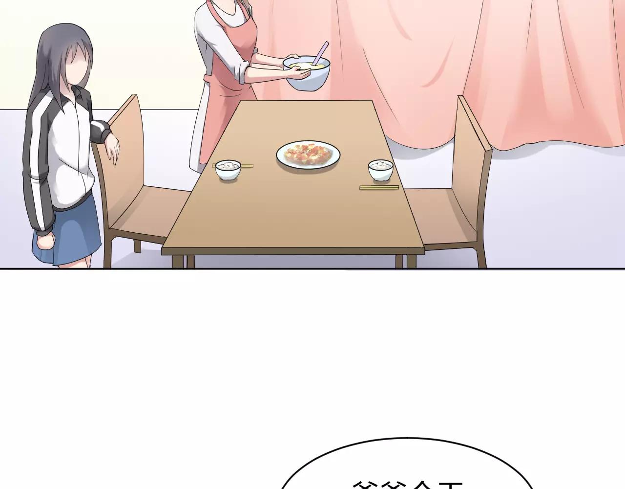 第33话 守护之心(1/2)-第34话