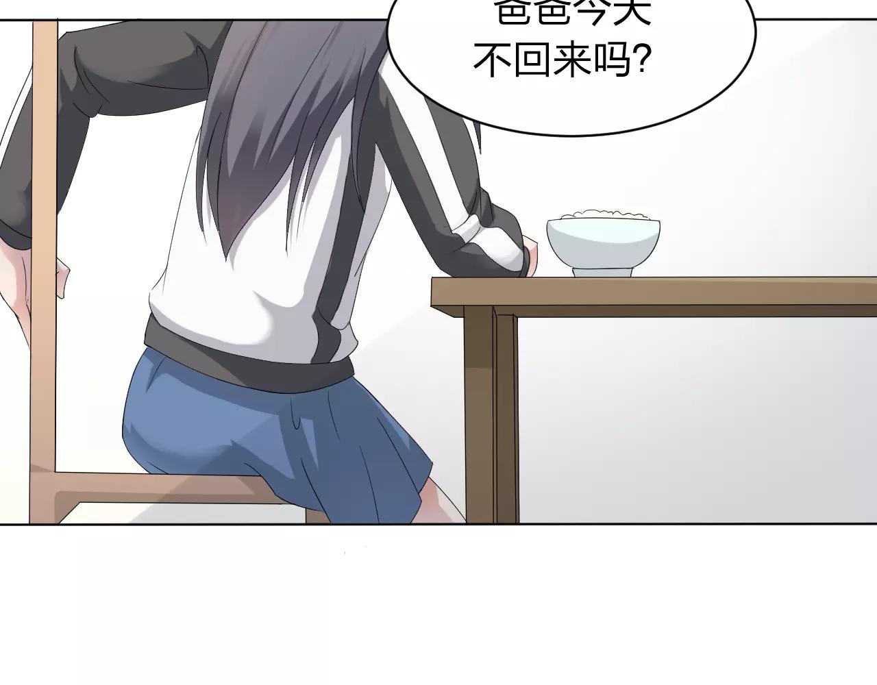 第33话 守护之心(1/2)-第34话