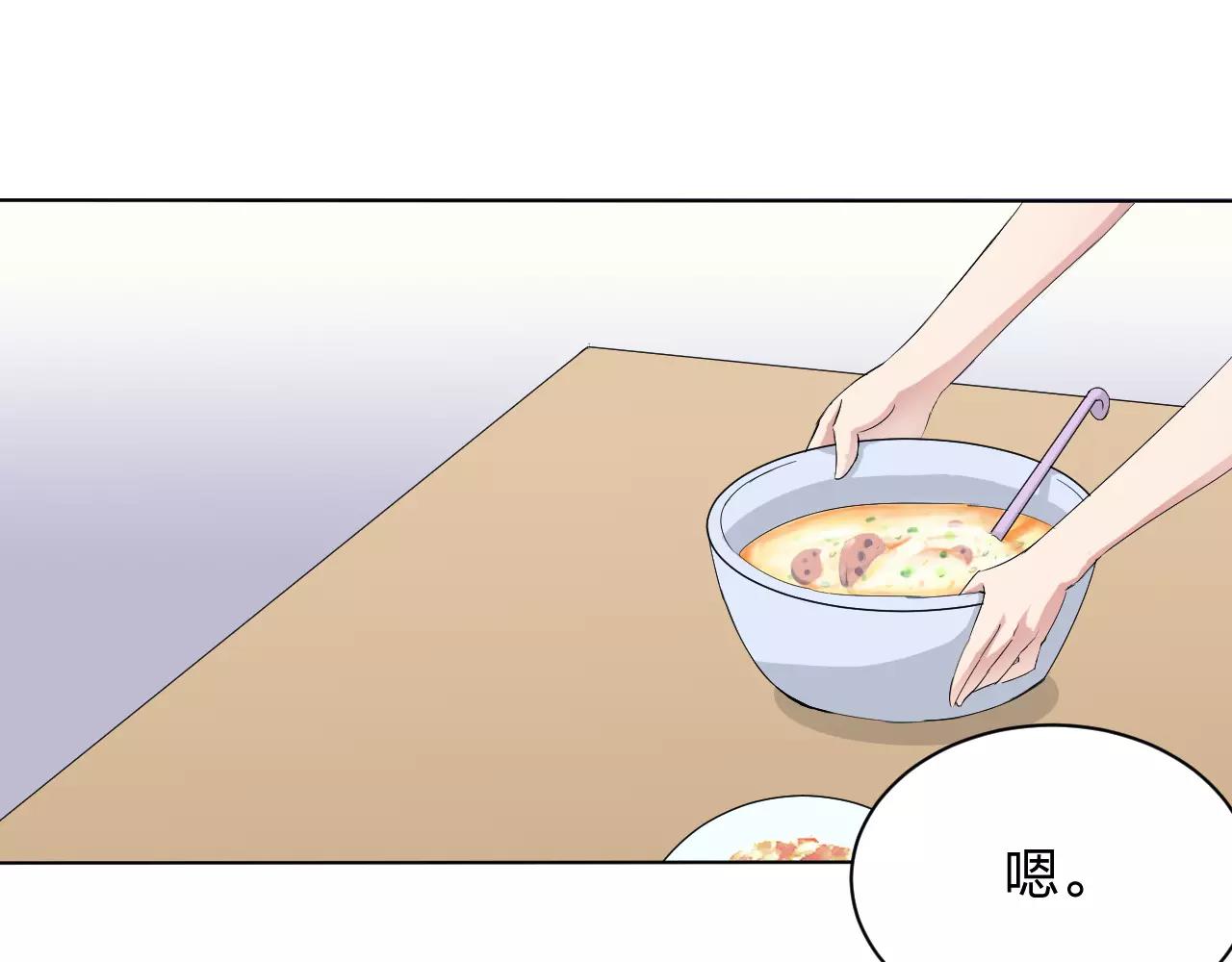 第33话 守护之心(1/2)-第34话