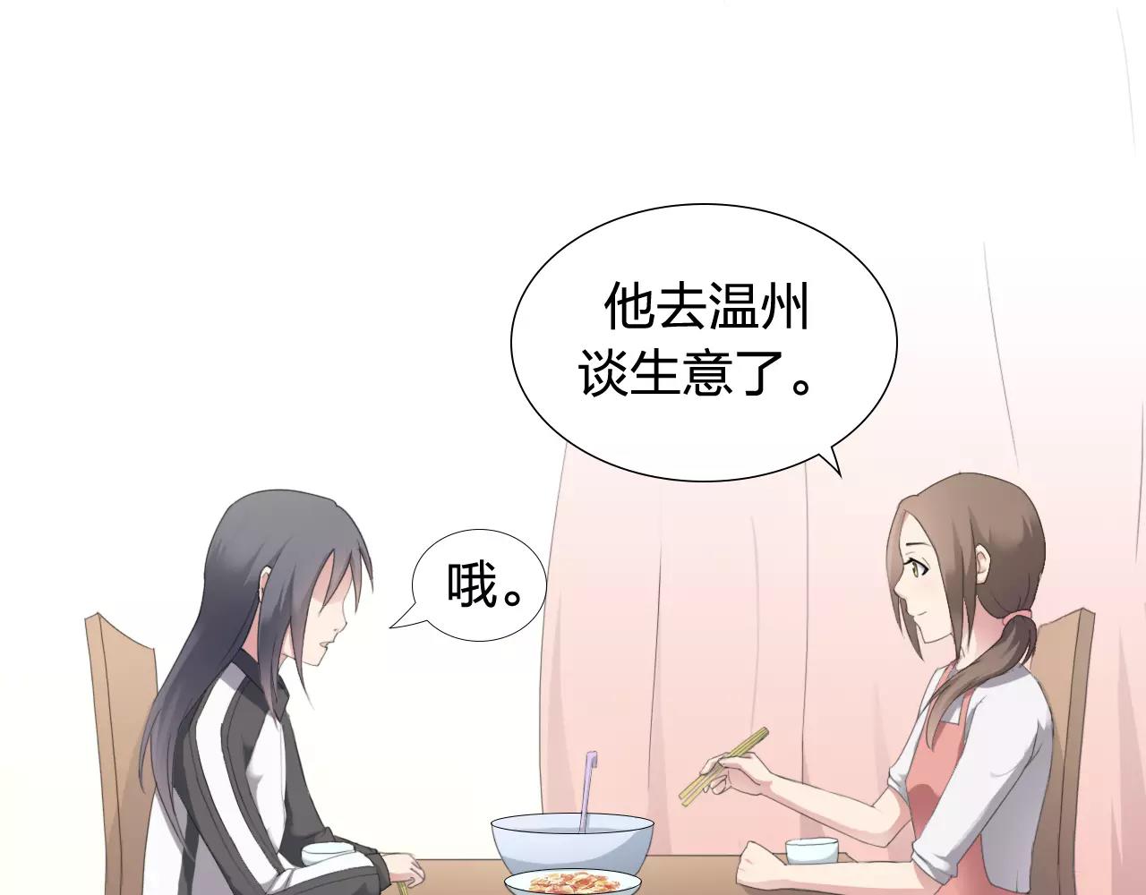 第33话 守护之心(1/2)-第34话