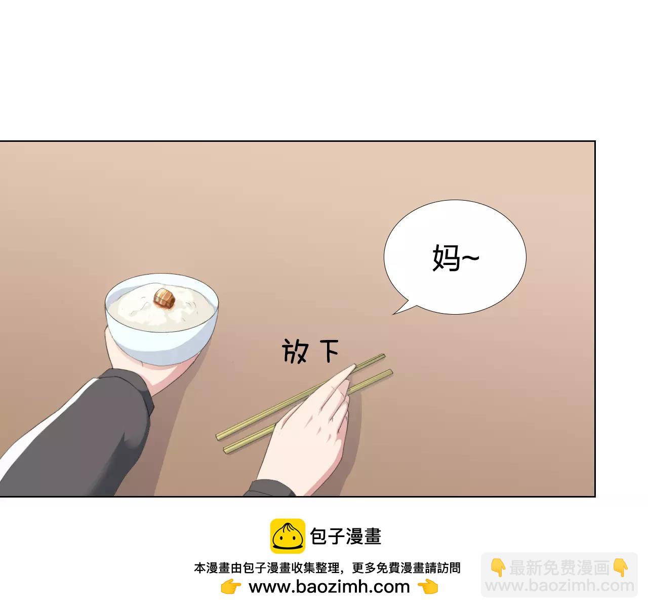 第33话 守护之心(1/2)-第34话