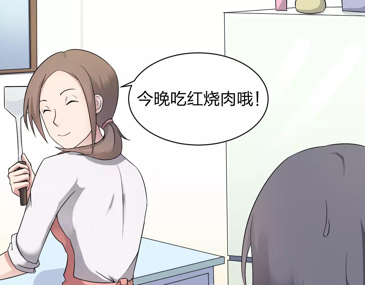 第33话 守护之心(1/2)-第34话