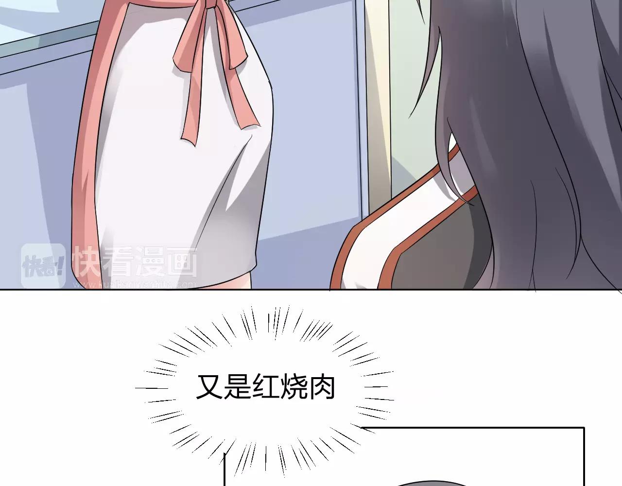 第33话 守护之心(1/2)-第34话