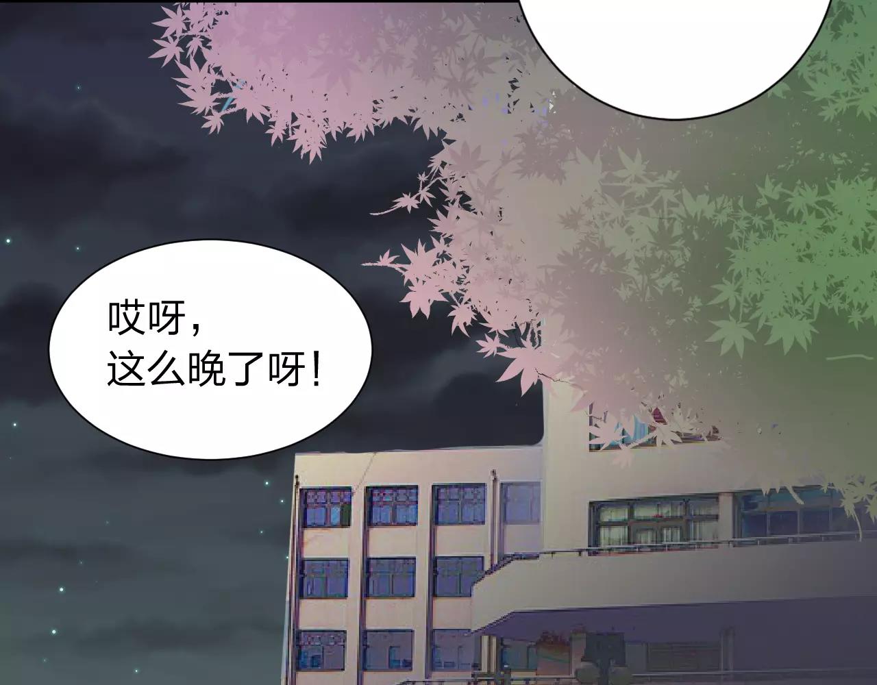 第35话 你的感谢(1/2)-第36话