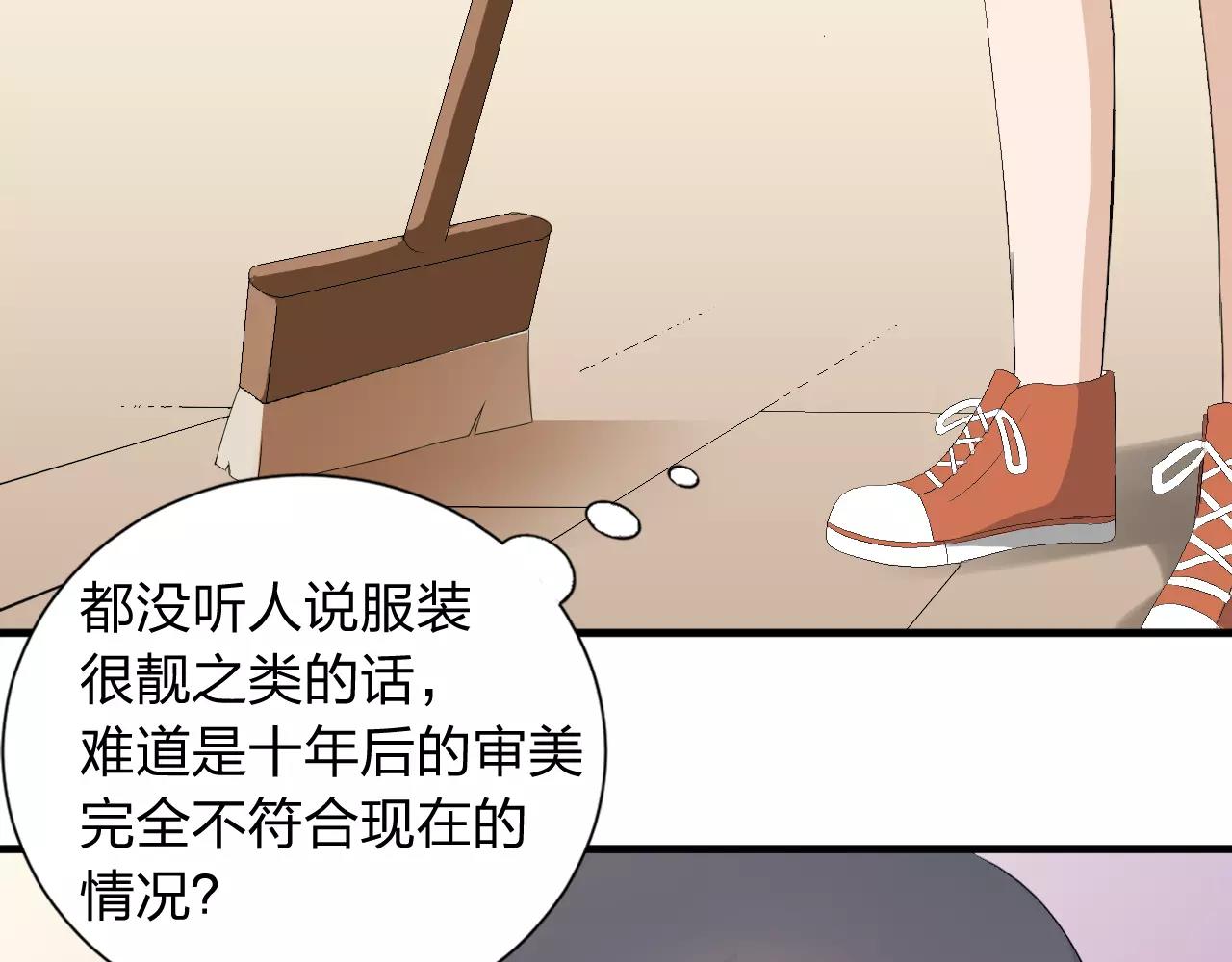 第35话 你的感谢(1/2)-第36话