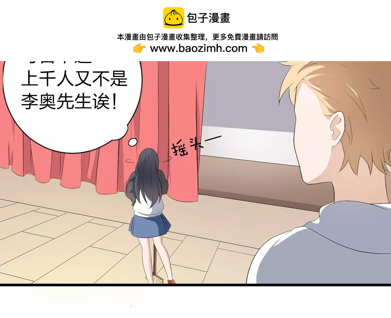 第35话 你的感谢(1/2)-第36话