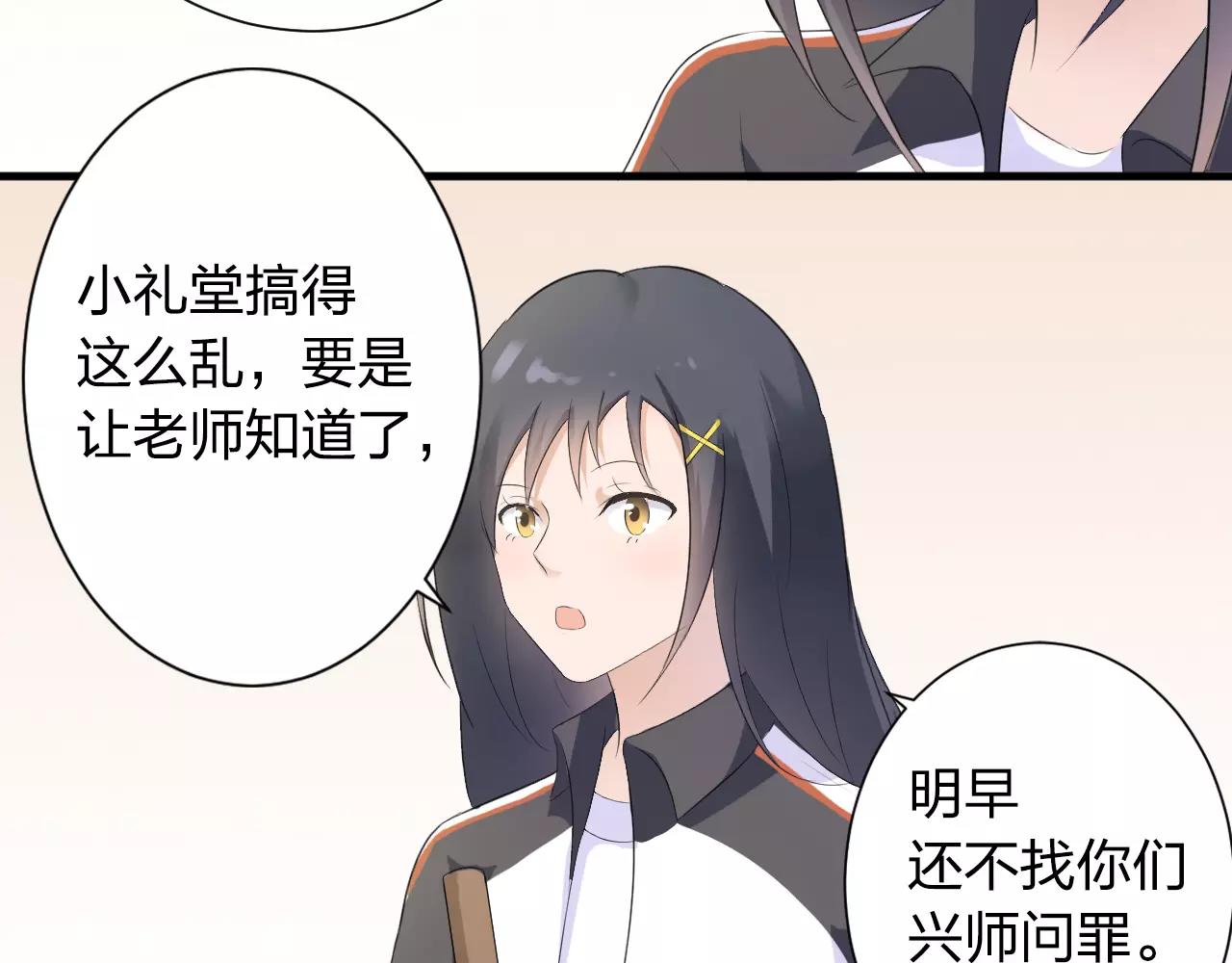 第35话 你的感谢(1/2)-第36话