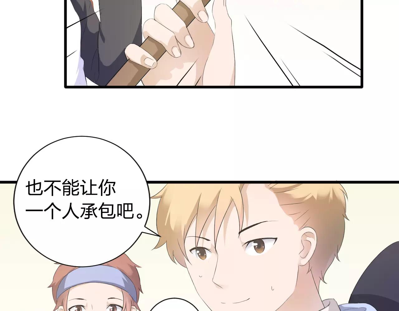 第35话 你的感谢(1/2)-第36话