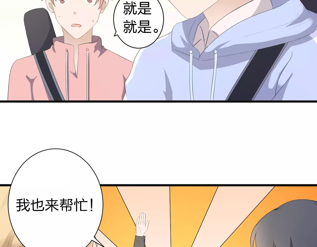 第35话 你的感谢(1/2)-第36话