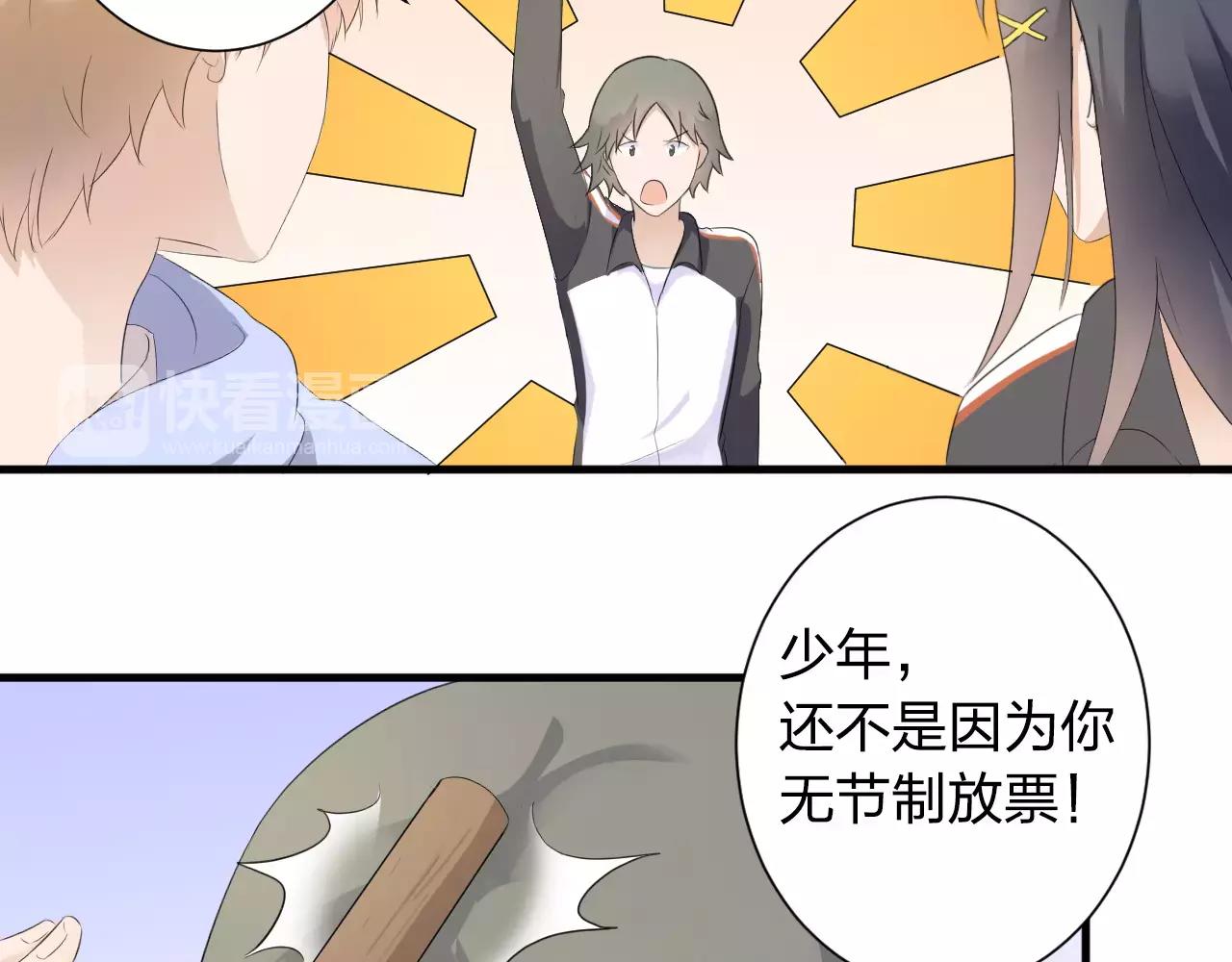 第35话 你的感谢(1/2)-第36话