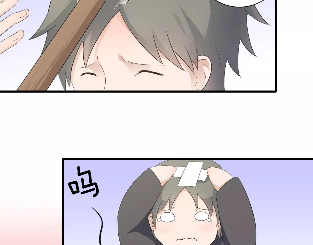 第35话 你的感谢(1/2)-第36话