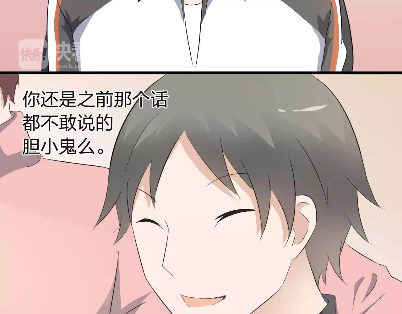 第35话 你的感谢(1/2)-第36话