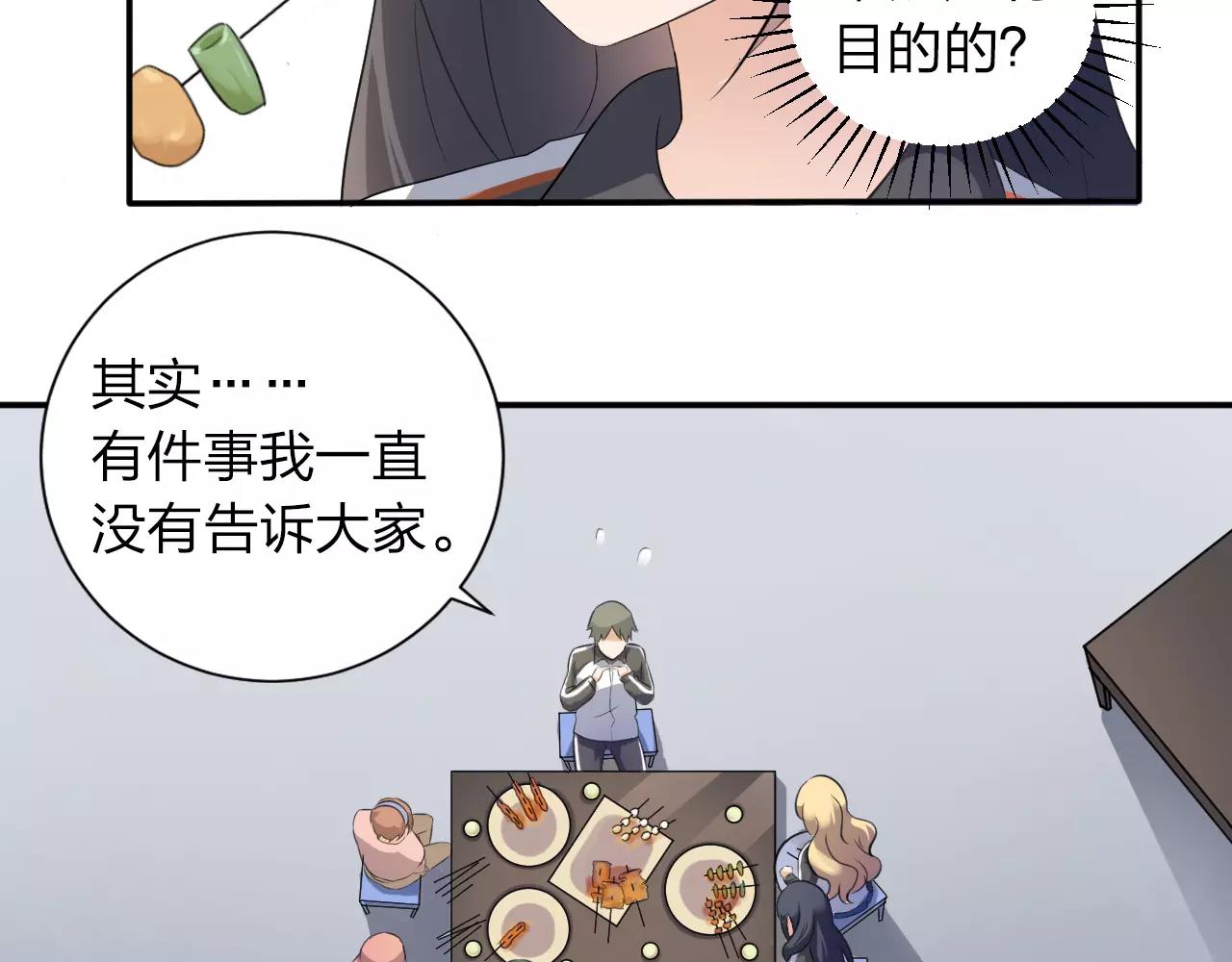 第35话 你的感谢(1/2)-第36话