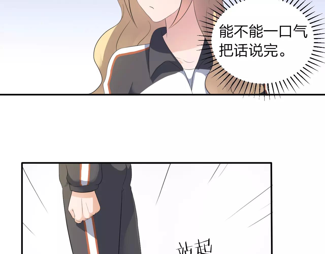 第35话 你的感谢(1/2)-第36话