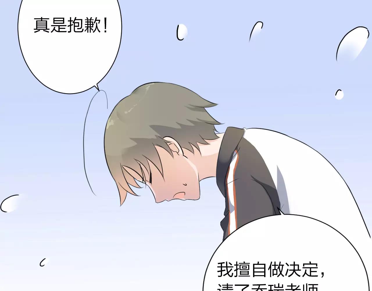 第35话 你的感谢(1/2)-第36话