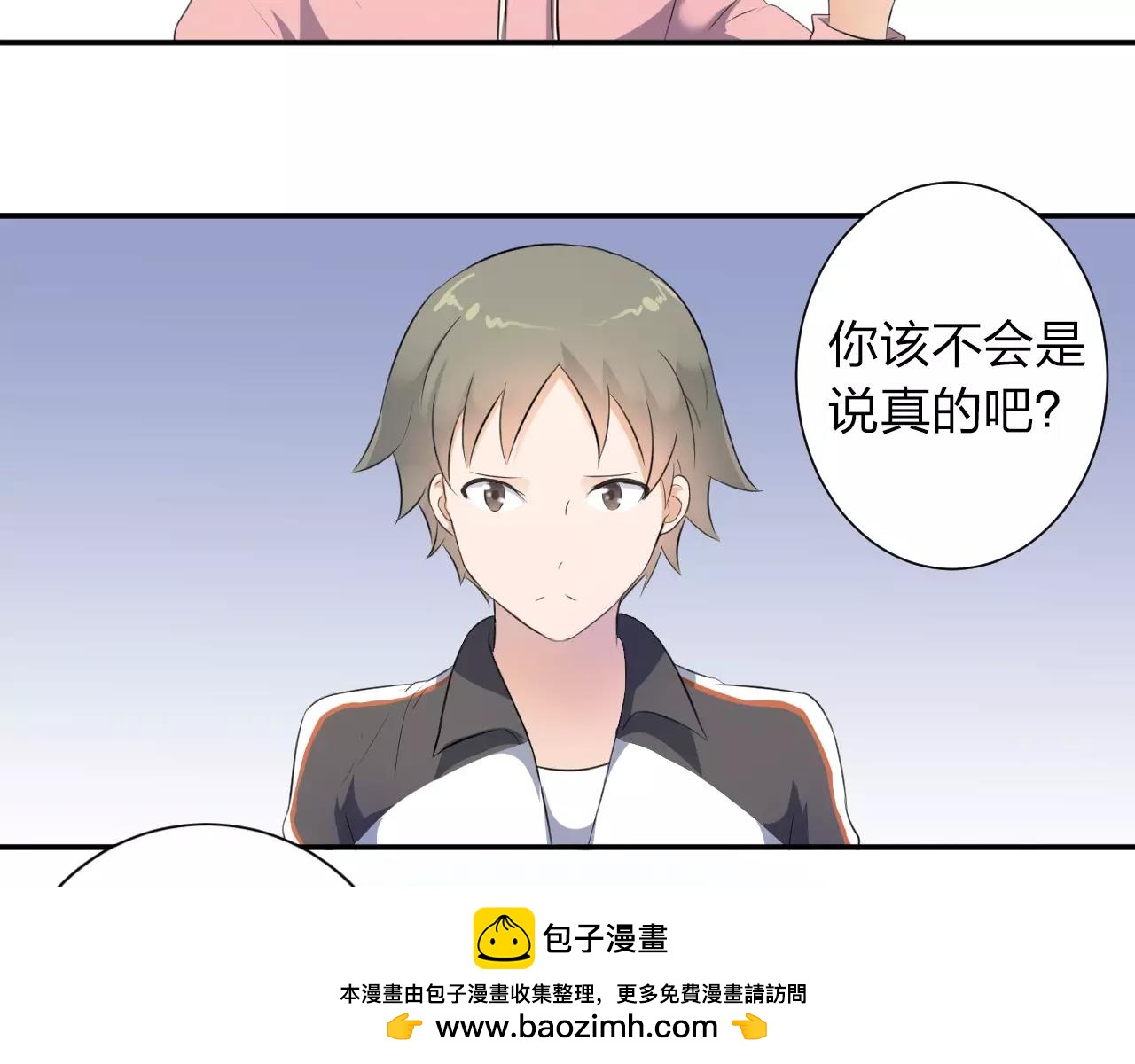 第35话 你的感谢(1/2)-第36话