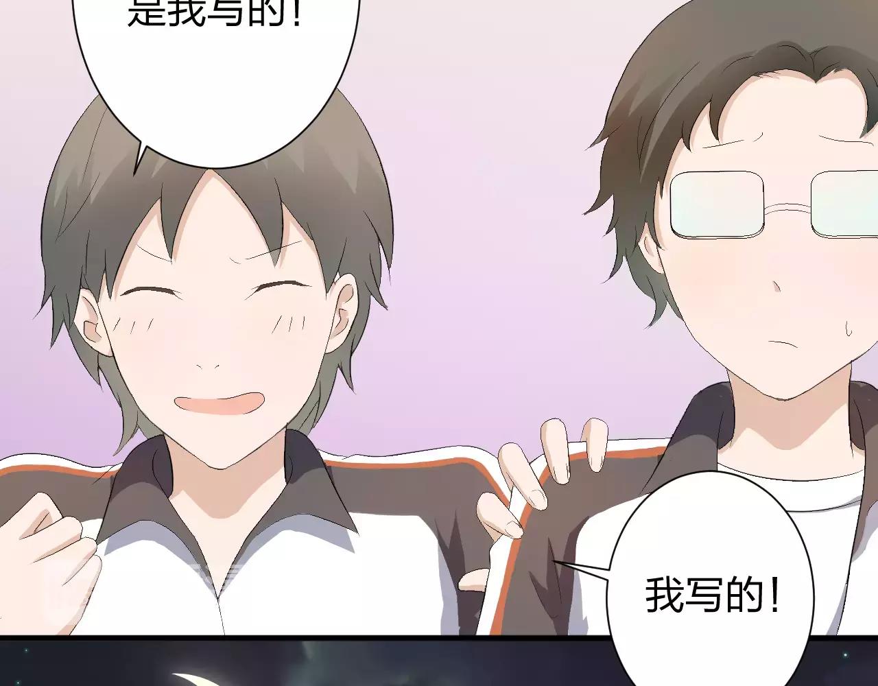 第35话 你的感谢(1/2)-第36话