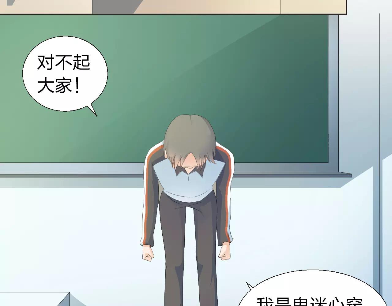 第37话 最遗憾的事(1/2)-第38话